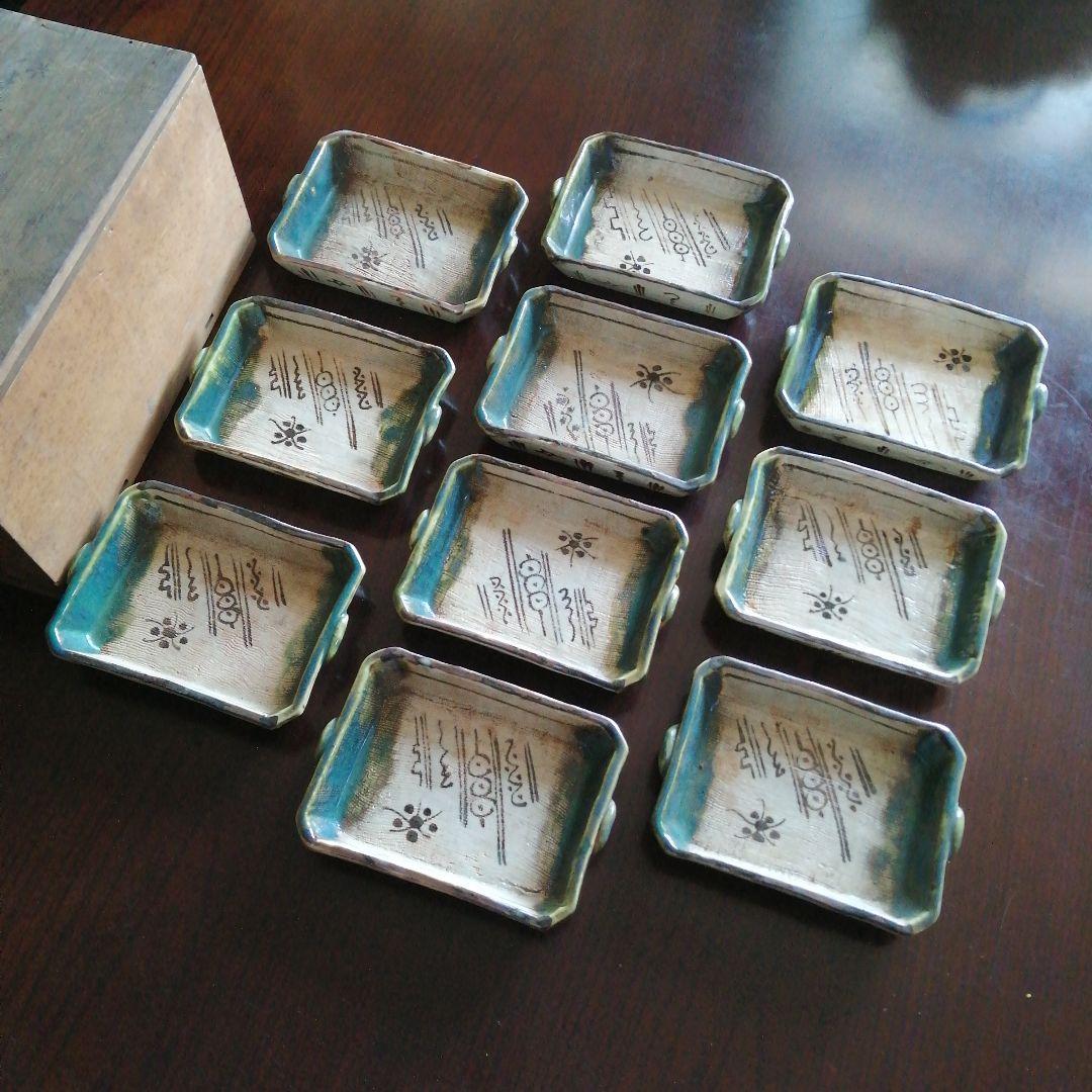 瀬戸焼　織部手付長手代皿　10客　15cm　明治〜昭和初期