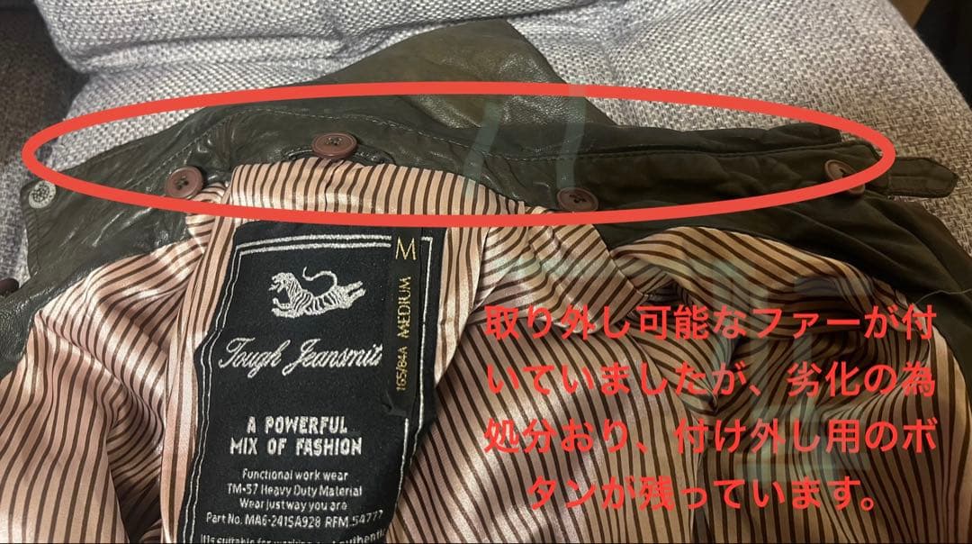 Tough Jeansmith 濃ブラウン レザーライダースジャケット