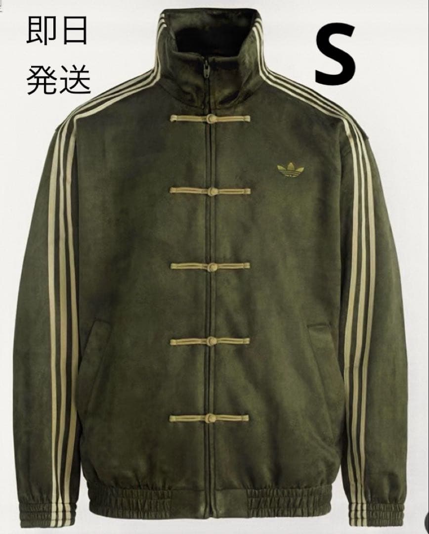 S adidas originals スエード トラックジャケット　緑