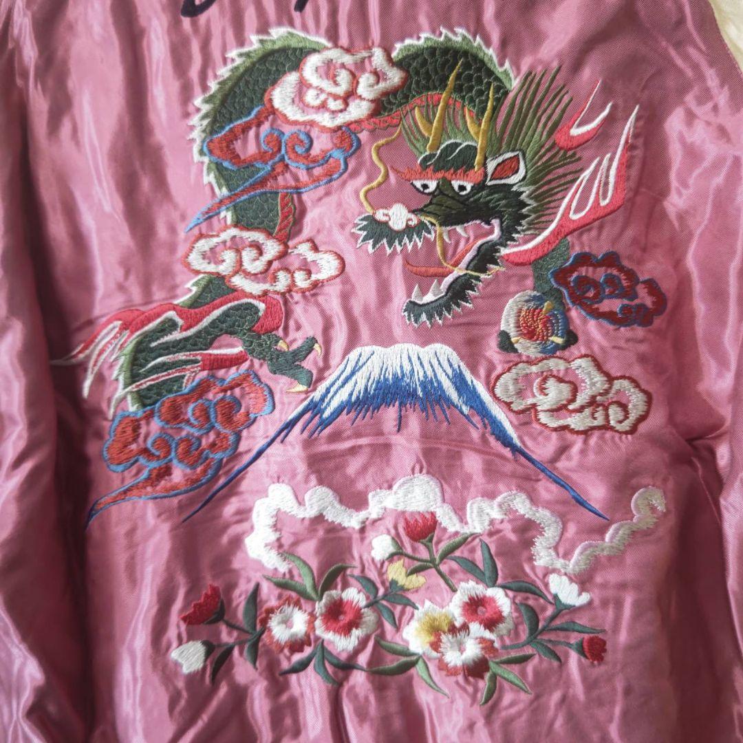 東洋テーラー　スカジャン　最終値下げ