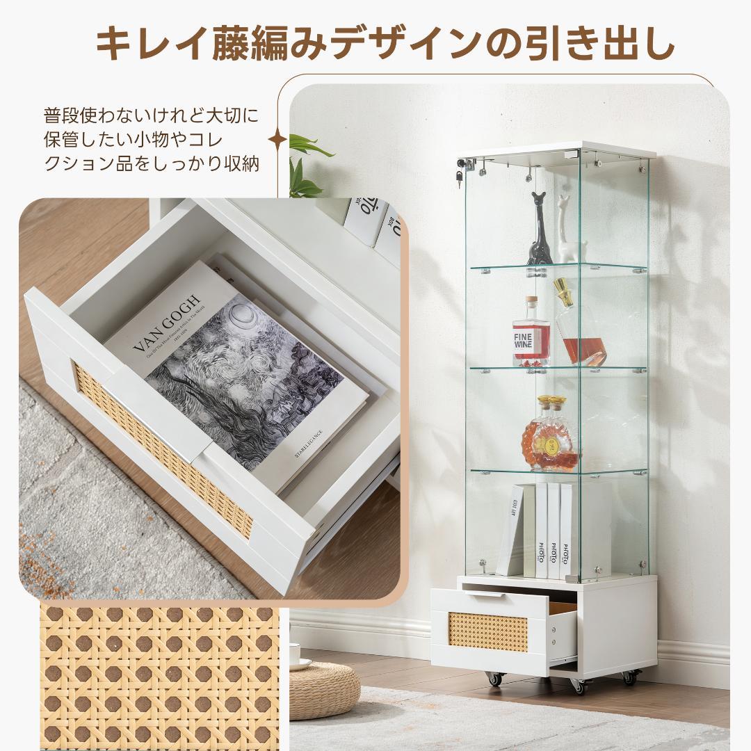 【新品】引き出し付き4段ガラスケース 幅42.5×高さ148cm ブラック