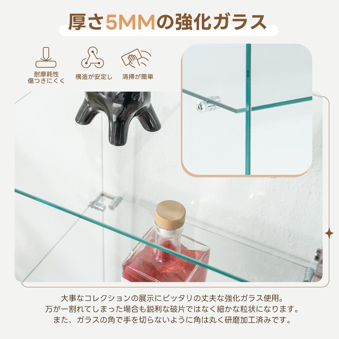 【新品】引き出し付き4段ガラスケース 幅42.5×高さ148cm ブラック