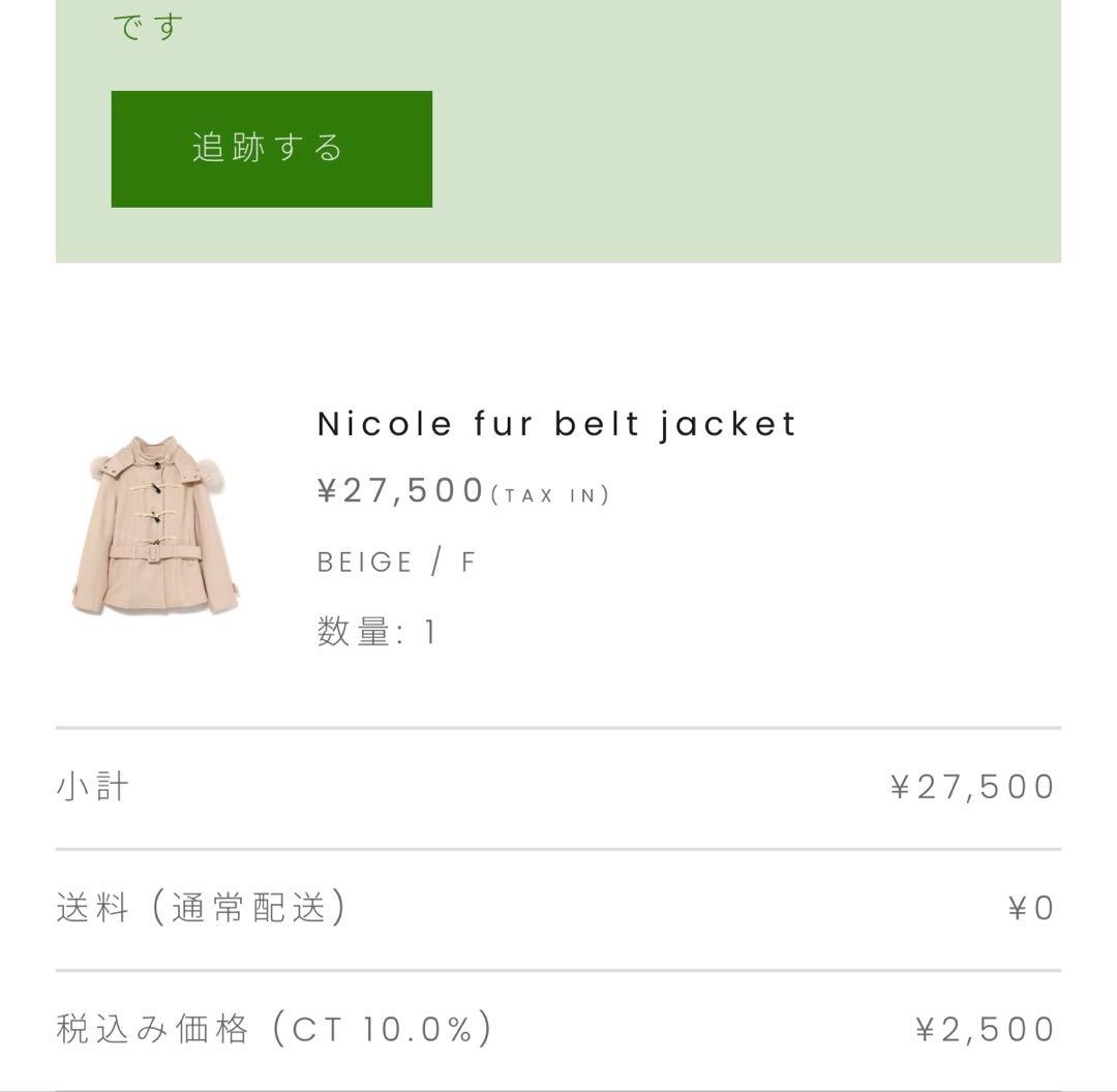 ジャケット・アウター ANDMARY Nicole fur belt jacket