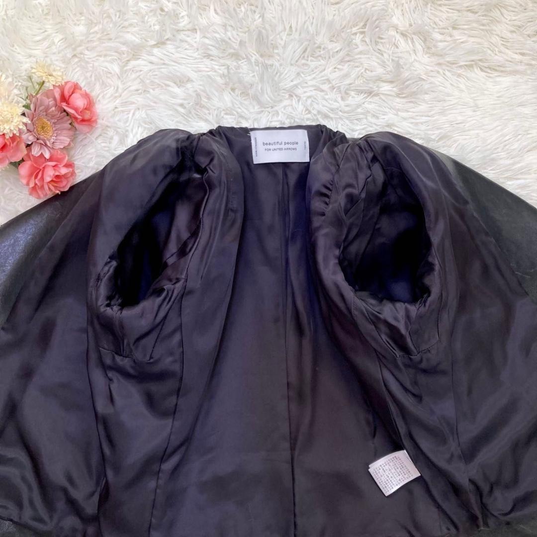 極美品 ビューティフルピープル UNITEDARROWS ジャケット 羊革