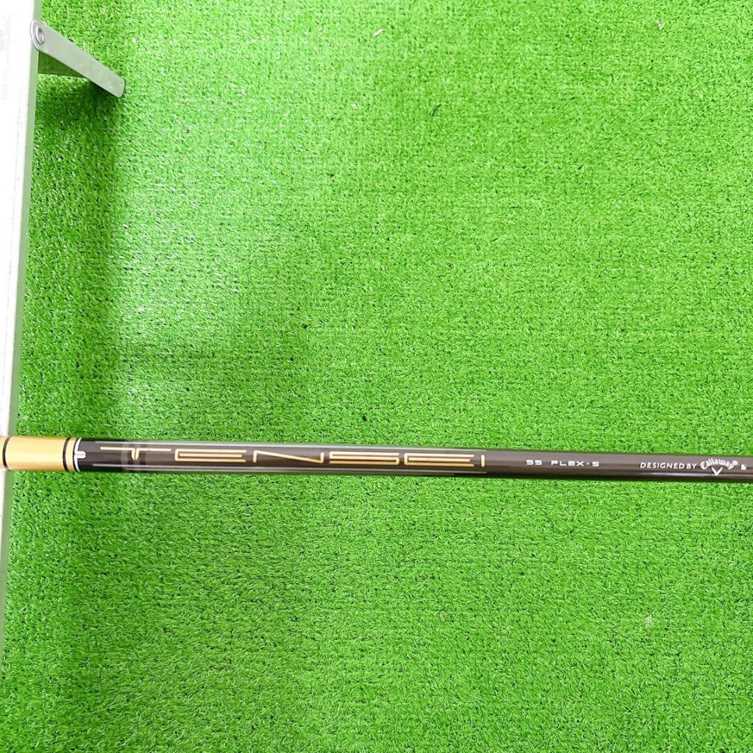 キャロウェイ　ローグST MAX LS FLEX S ドライバー