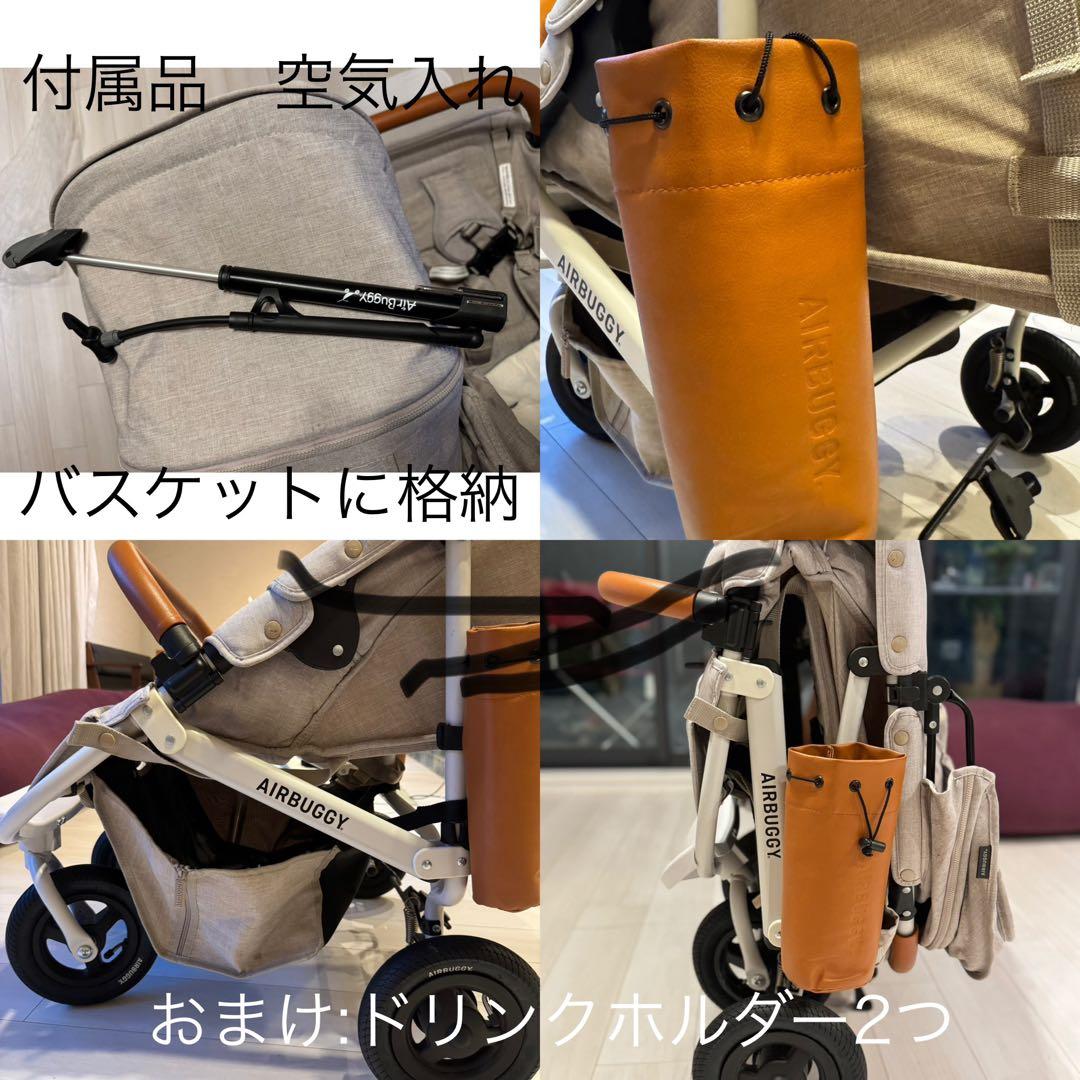 Air Buggy エアバギー ココダブルフロムバース