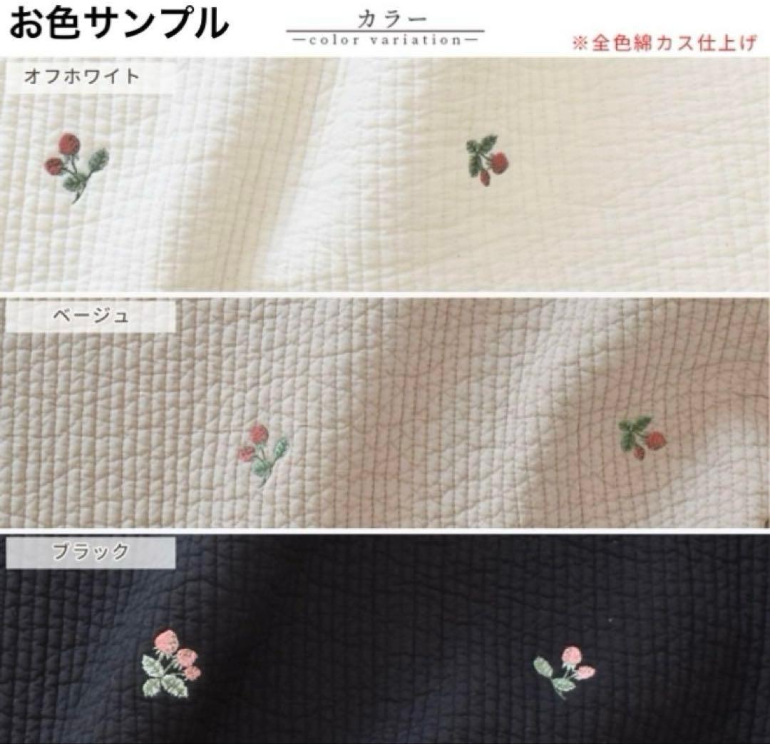 Ｂ.オフホワイト×いちご　大きめサイズ　ポケットいっぱいマザーズバッグ　ヌビ