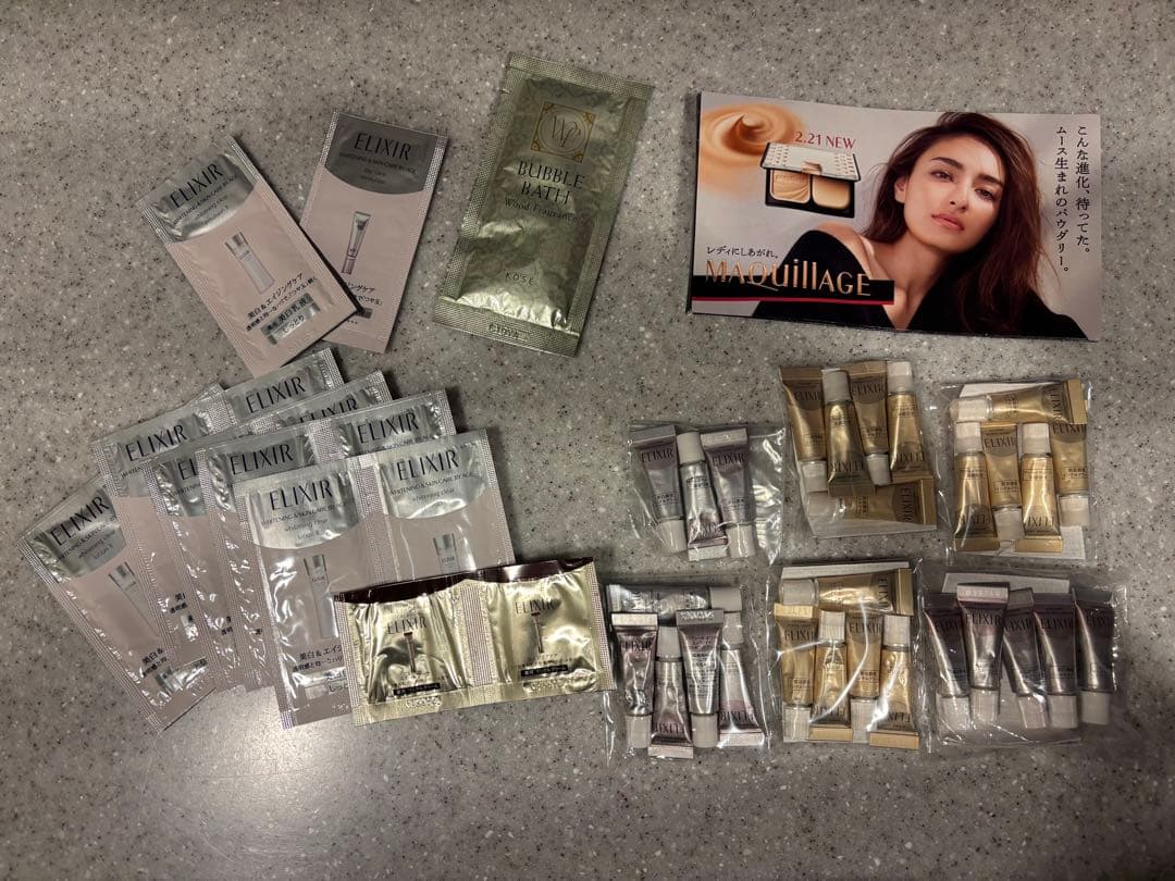 ちむ　リンクルクリームセット