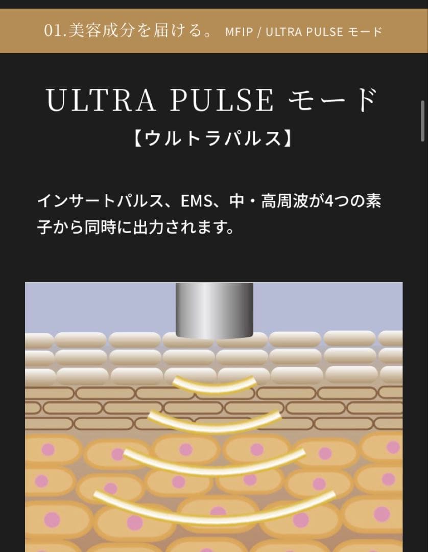 Beauty Lusso II 美顔器　アジュバン　ビューティルッソⅡ 美品
