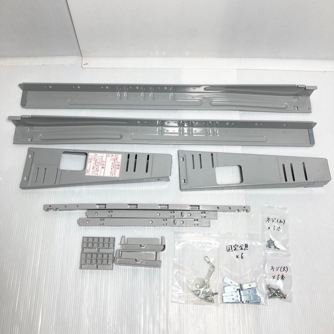 日立 衣類乾燥機専用 ぴったりスタンド DES-P32