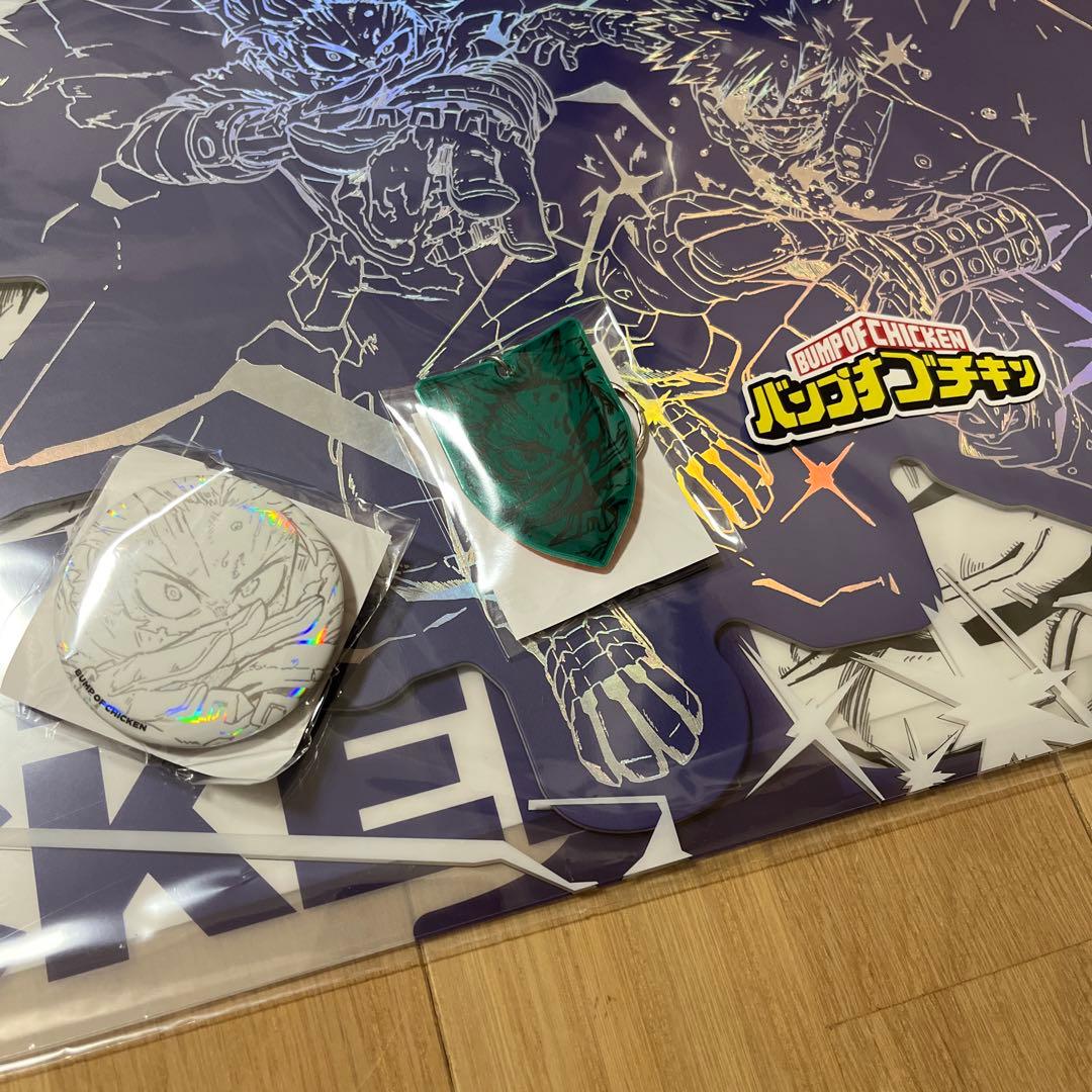 BUMP OF CHICKEN I ヒロアカ シリアルなし