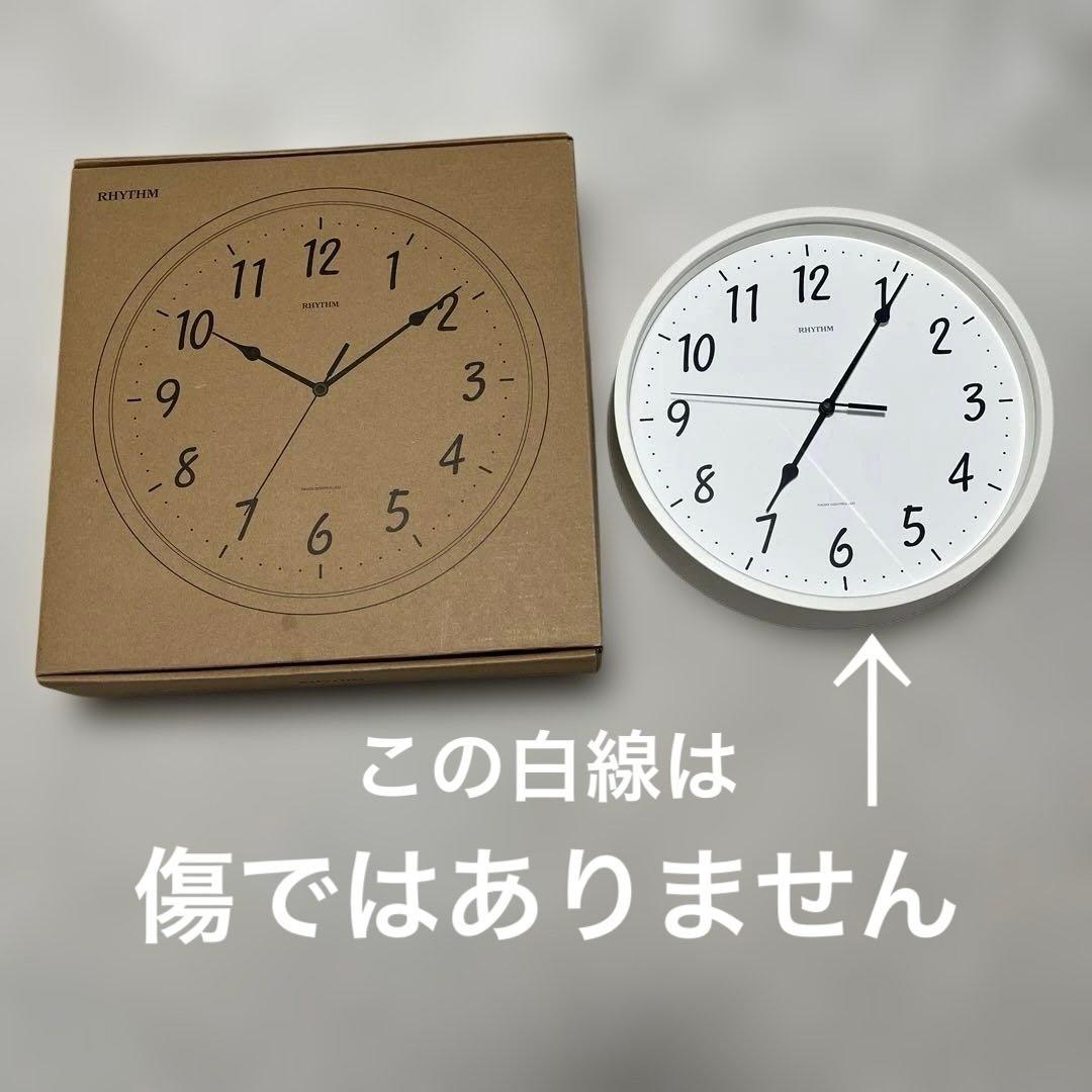 【動作確認済み】RHYTHM 電波時計　スタンダードスタイル142