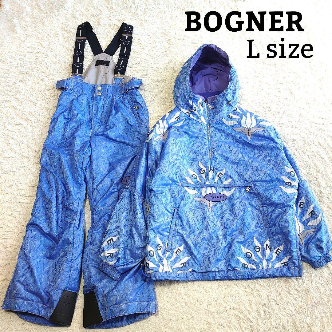 【希少】BOGNER スキー スノボウェア セットアップ L