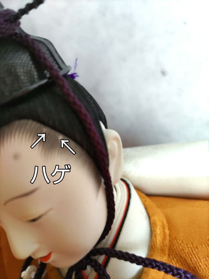 雛人形 5箱の内の箱1 NO672-1