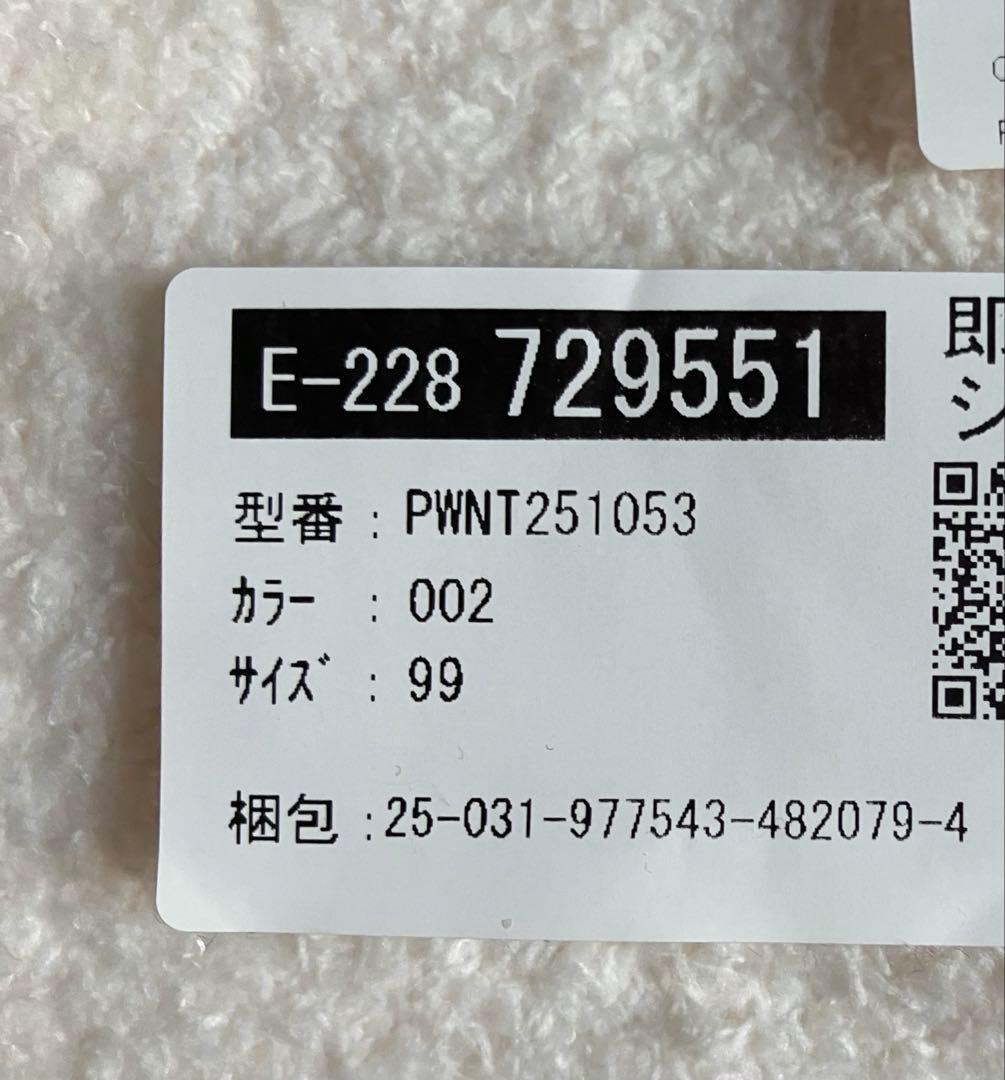 ジェラートピケ ♡ ベビモコ ケーキ柄 ジャガードプルオーバー オフホワイト新品