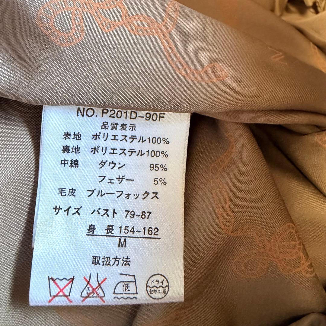 バルマン ブルーフォックスファー ダウンコート Aライン M 3way