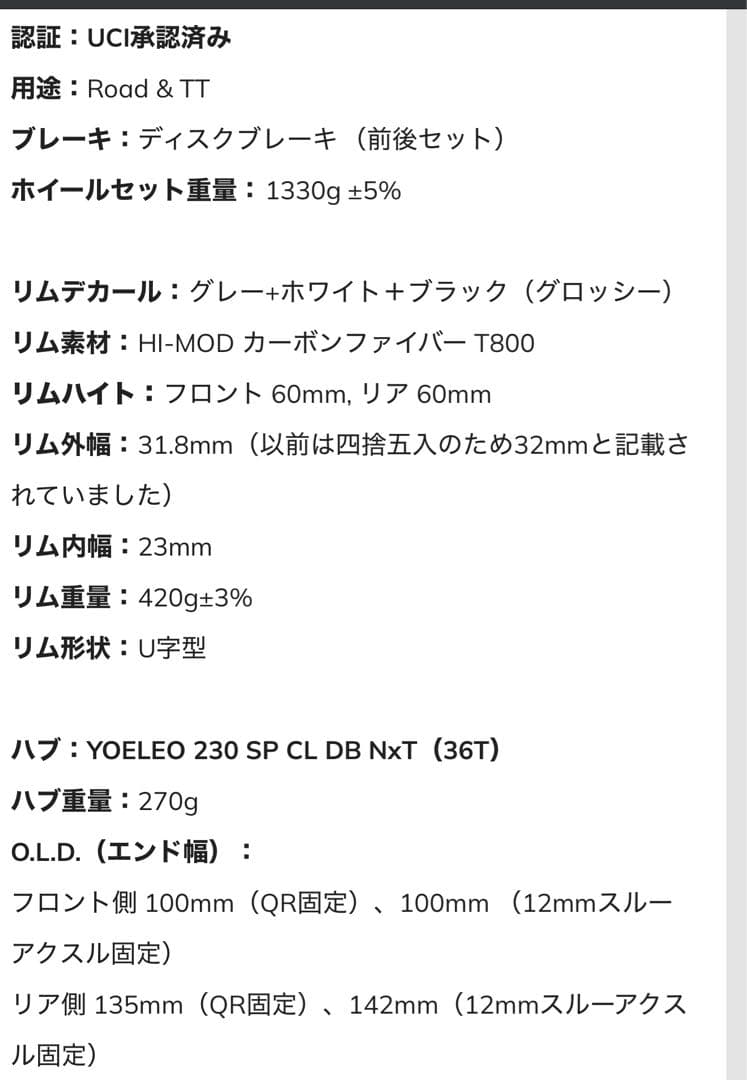 パーツ YOELEO SAT C60 DB PRO NXT SL2