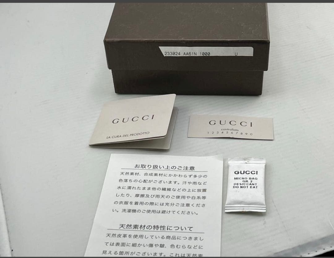 マルヨシ　GUCCI グッチ シマ レザー 長財布 黒 ブラック　 箱付き