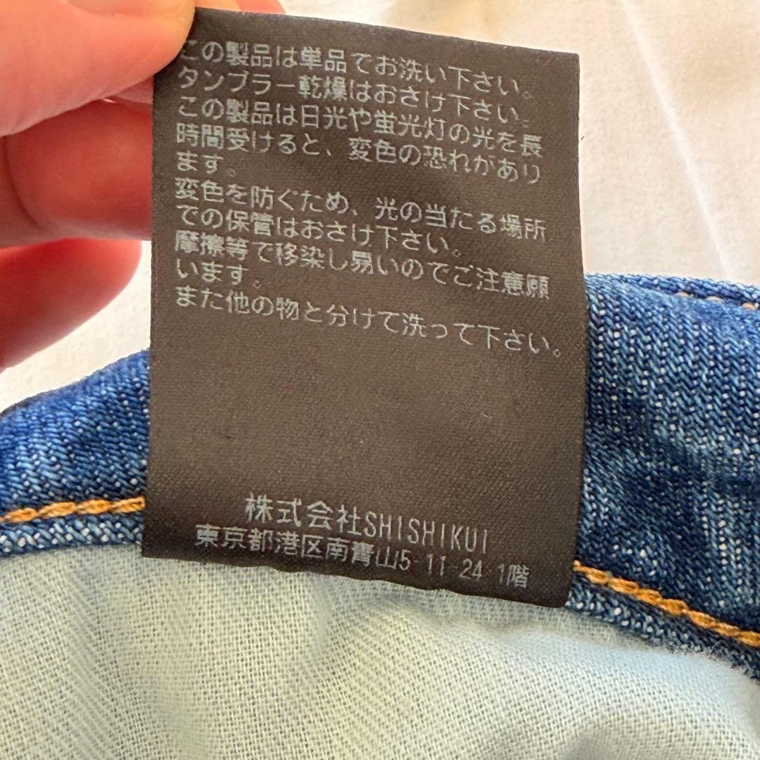 Shishikui シシクイ Daco / INDIGO 34