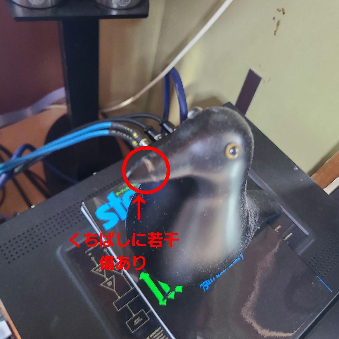 イームズハウスバード