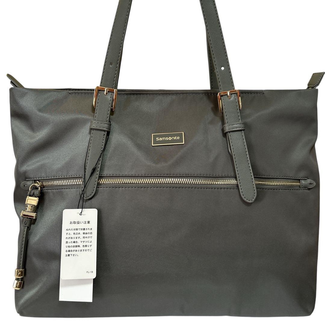 ✨未使用級✨SAMSONITEトートバッグ A4収納可 ビジネスバッグ ナイロン