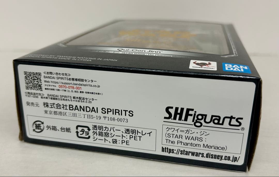 【未開封新品】S.H.フィギュアーツ クワイ＝ガン・ジン スターウォーズ