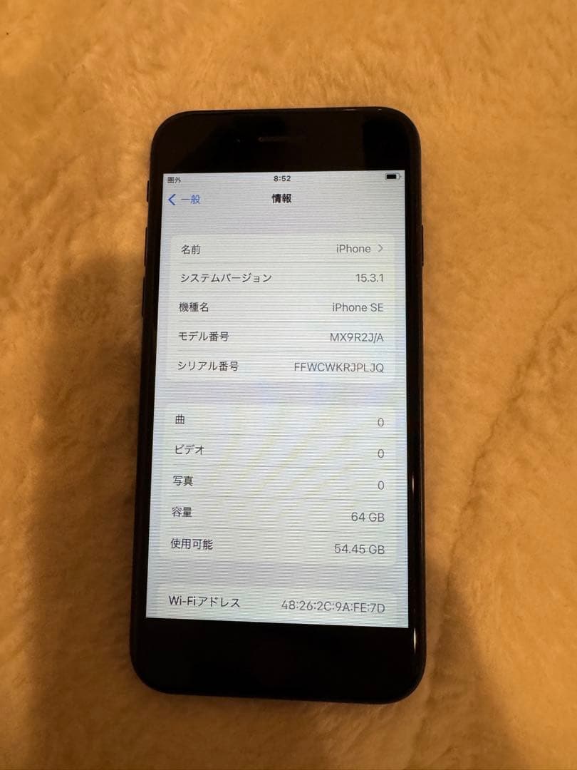 iPhoneSE 第2世代 64GB 残量85% 本体のみ SIMロックなし