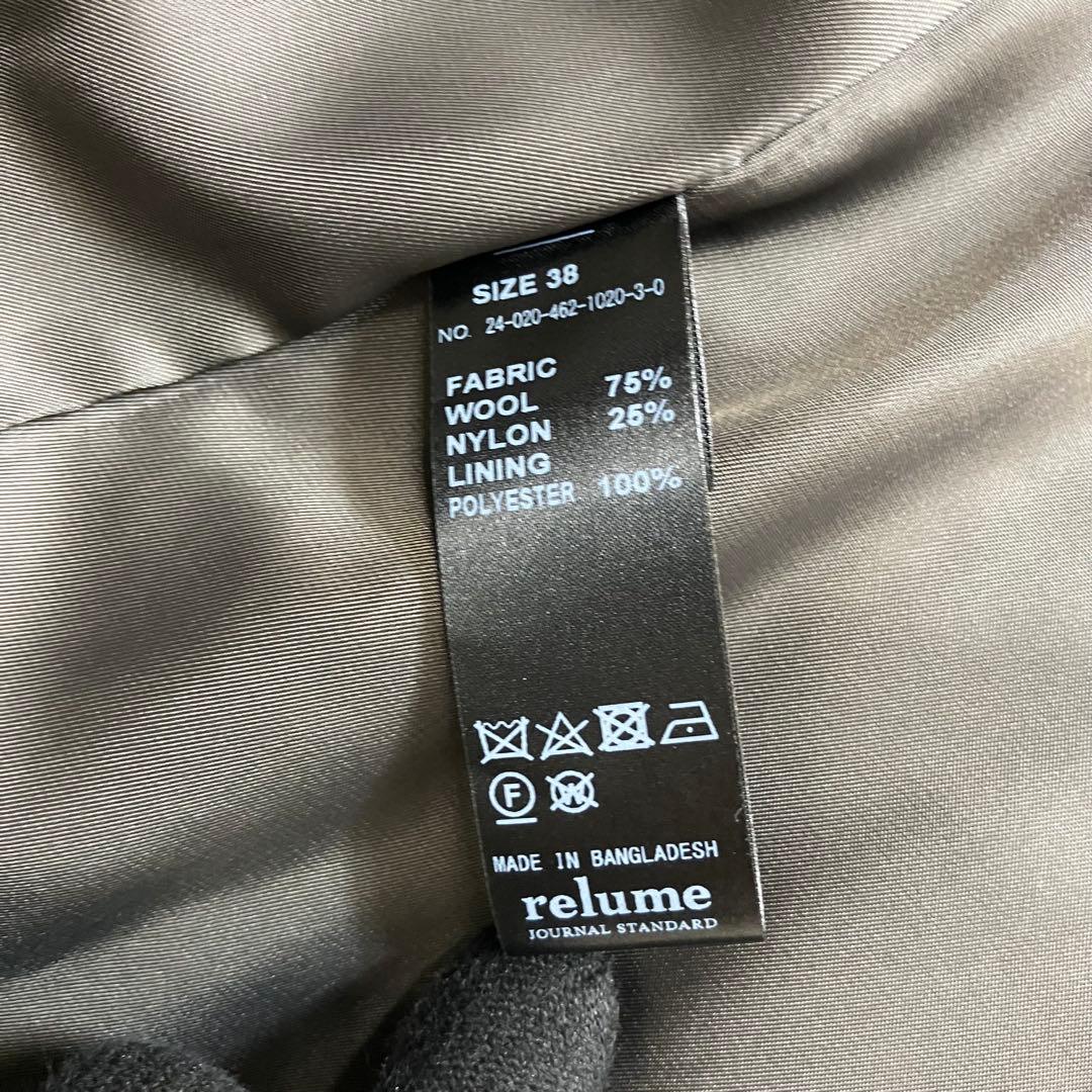 新品✨ジャーナルスタンダードレリューム　スーパーファインビーバー ウールコート