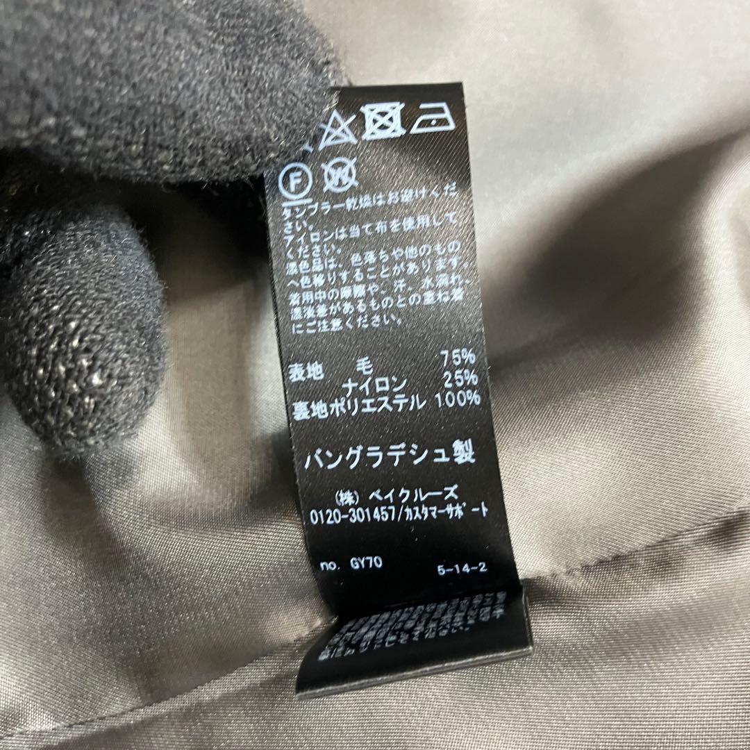 新品✨ジャーナルスタンダードレリューム　スーパーファインビーバー ウールコート