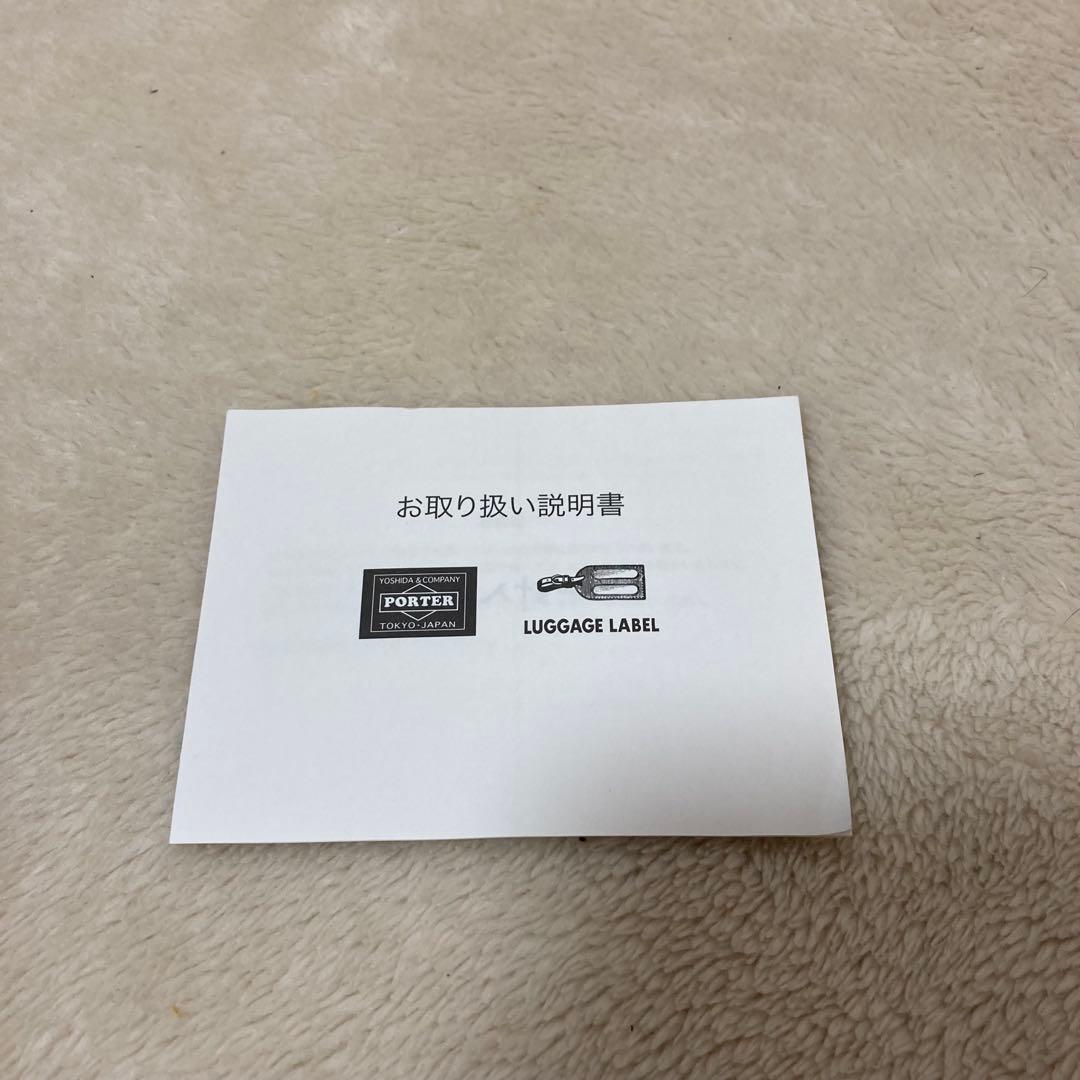 【✨美品】PORTER ポーター ネイキッド トートバッグ