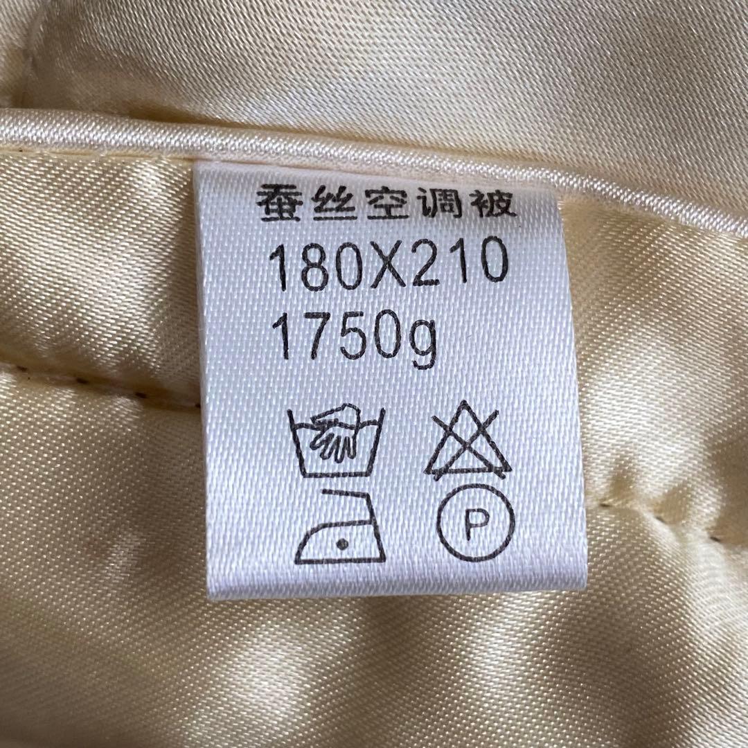 未使用　高級　真綿　中綿シルク100% 掛け布団