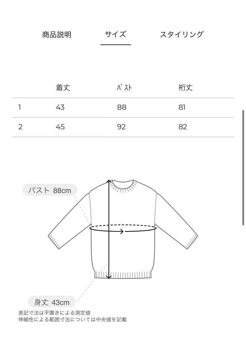 CLANE クラネANGORA SHORT KNIT CARDIGAN