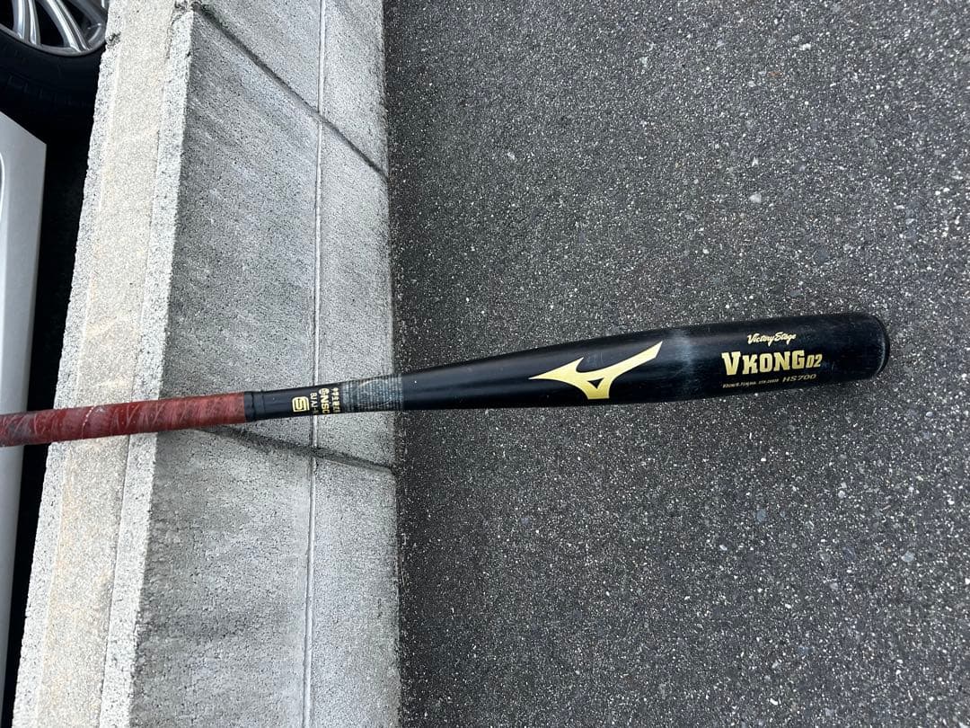 Mizuno VKONG 02 硬式バット 中学生用