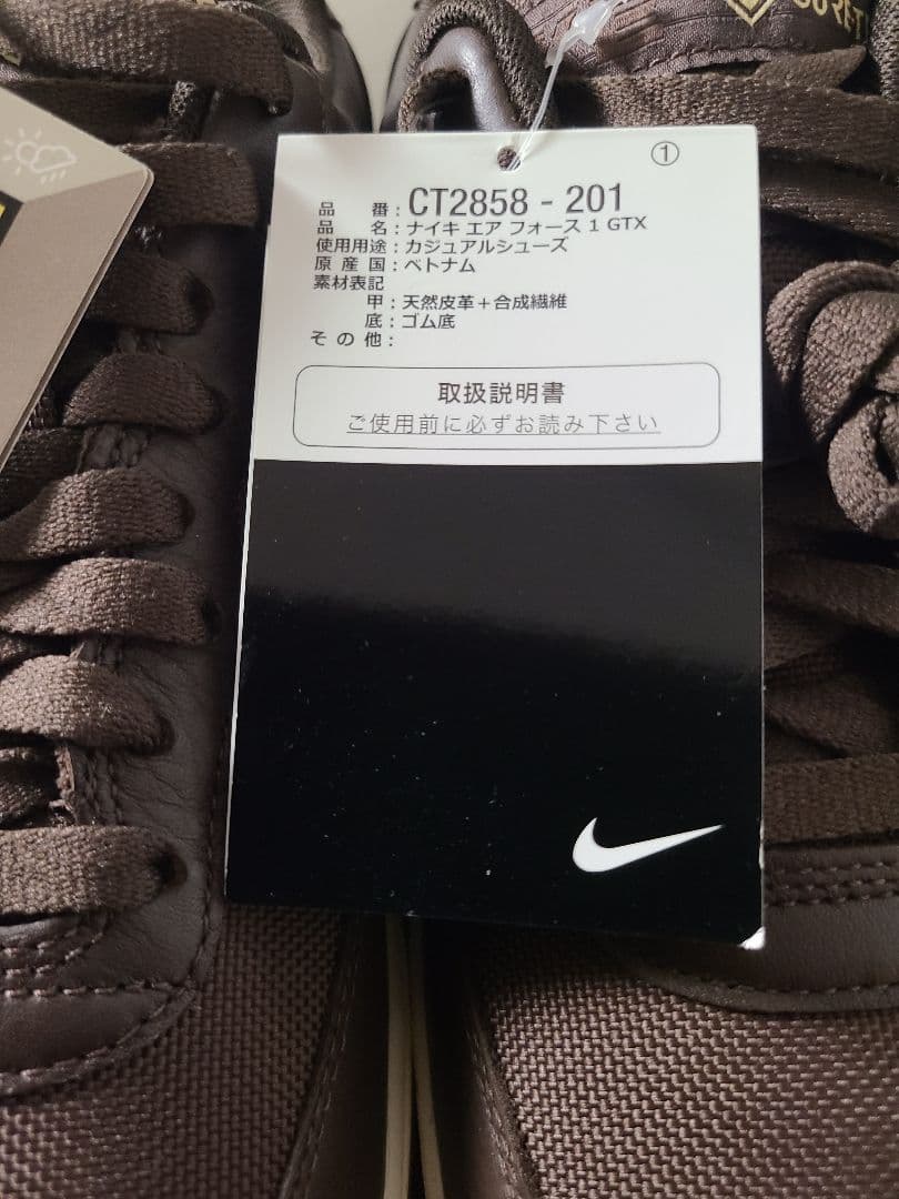 新品NikeAir Force 1 GORE-TEX Baroque Brown