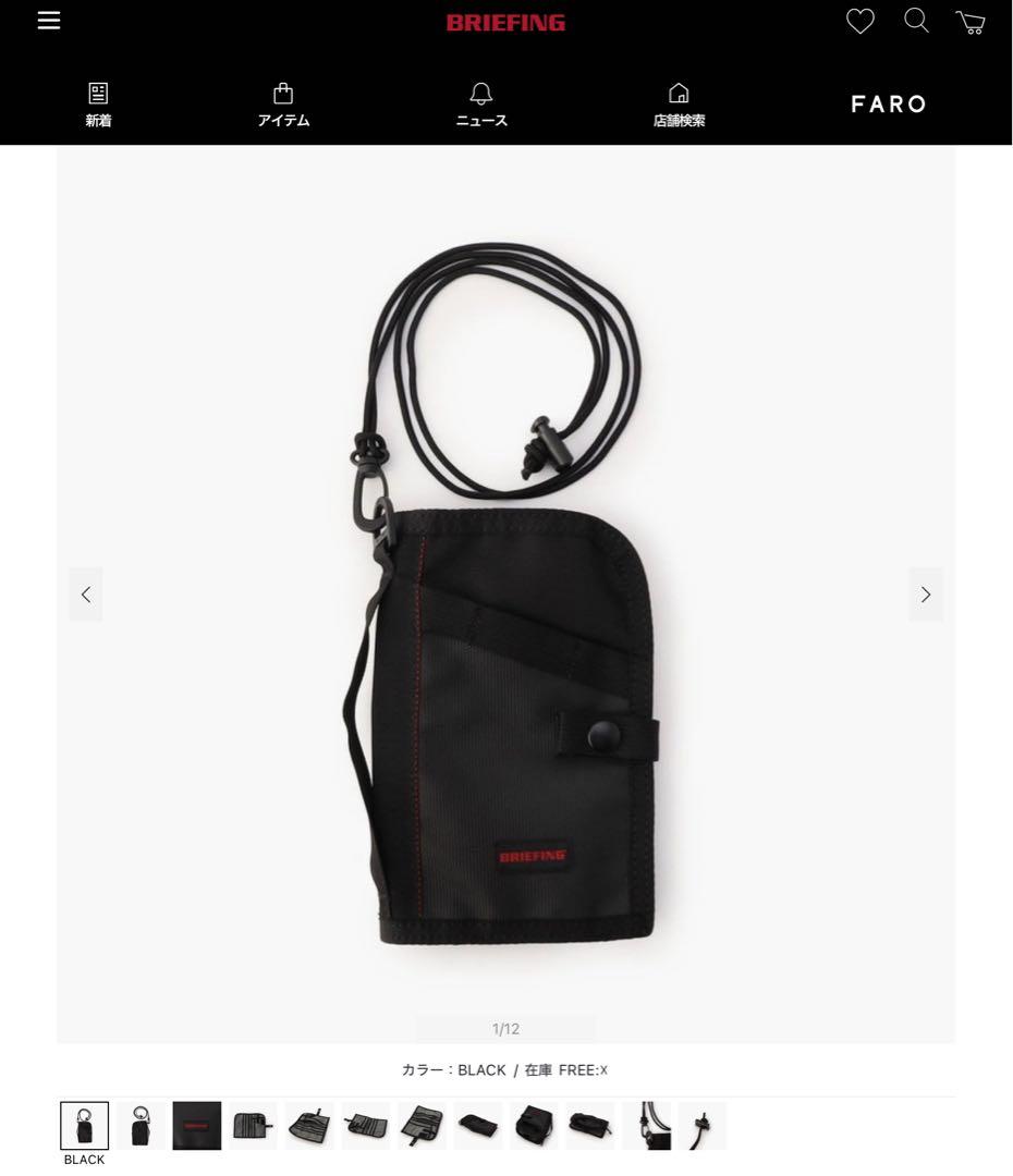 新品　BRIEFING FOLDING PASSPORT CASE