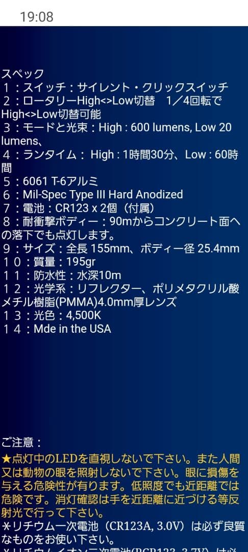 Elzetta エルゼッタ　ブラボーHCヘッド　スペシャルセット