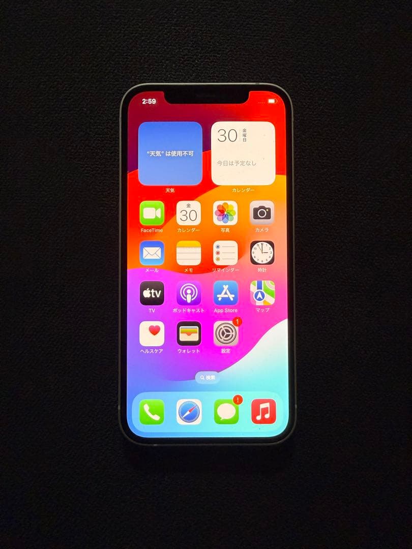 iPhone12 64GB simフリー　美品　完動品