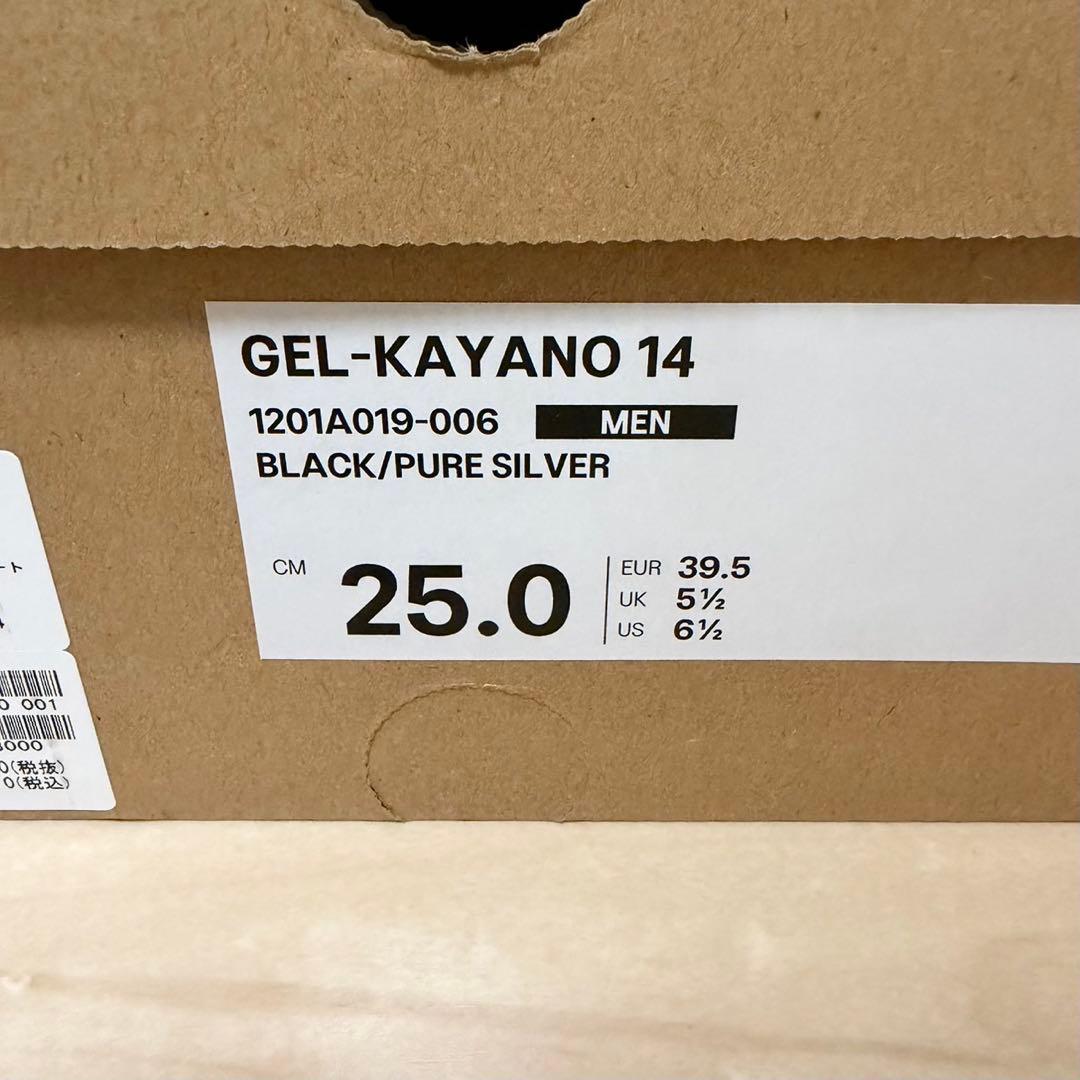 【新品・未使用】25.0cm ASICS GEL-KAYANO 14 ブラック