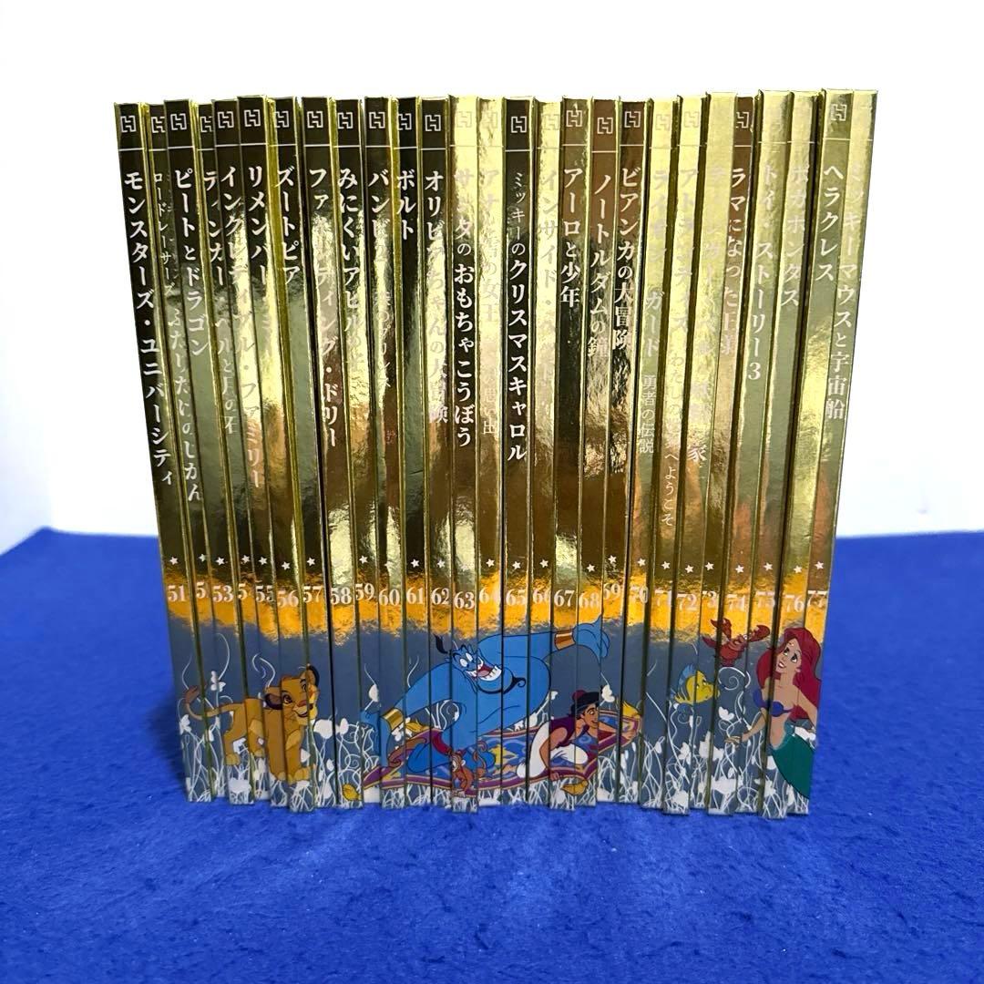 ディズニーDisney ゴールデンブックコレクション1〜101巻