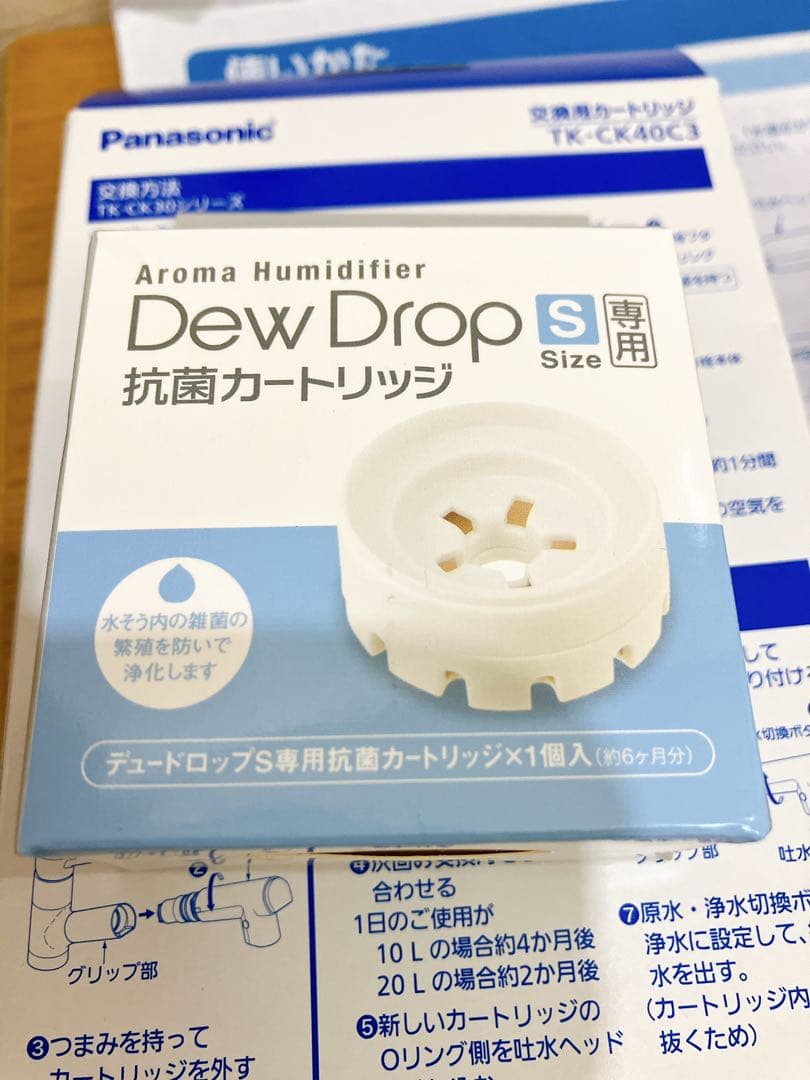 Panasonic 浄水器アタッチメント TK-CK40C3