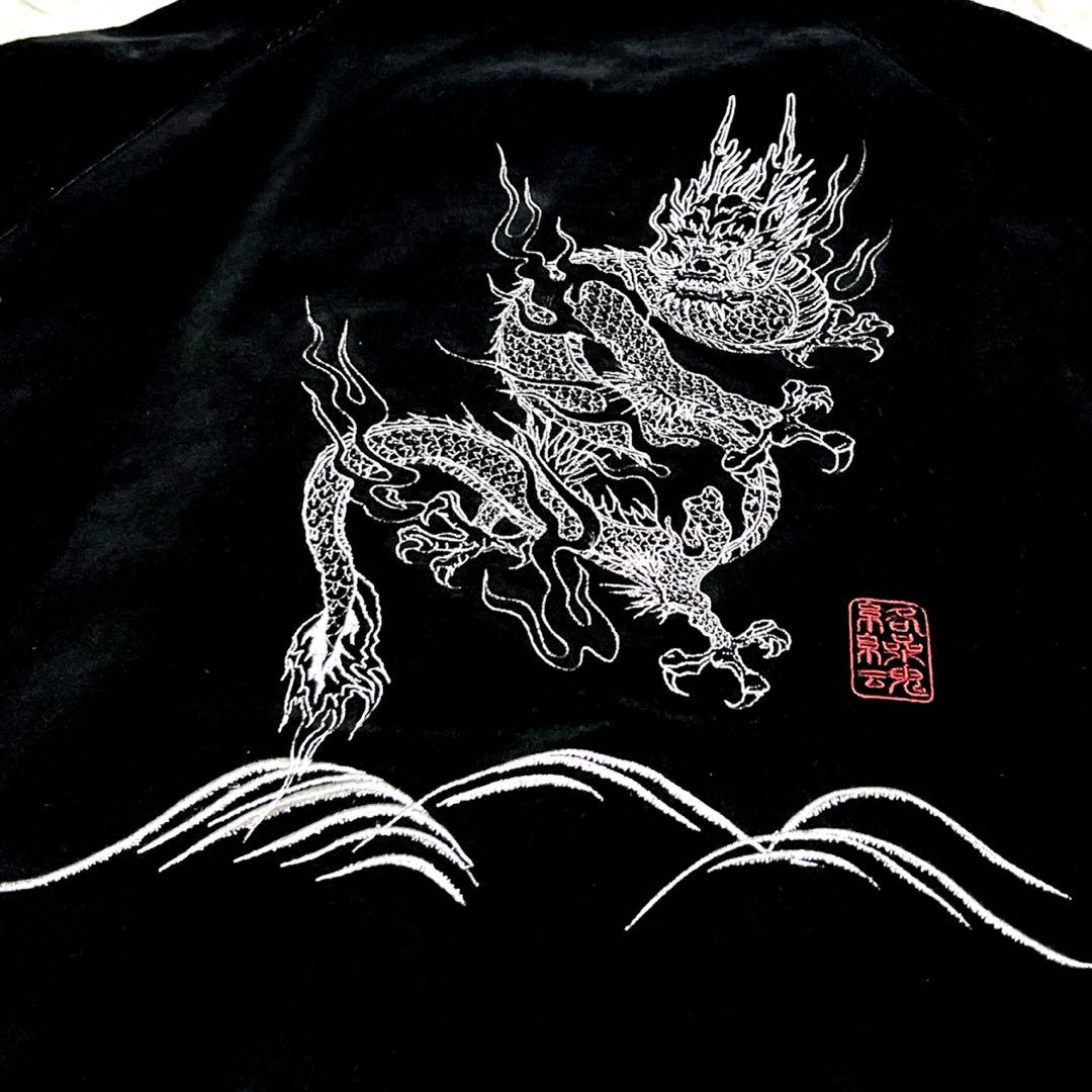 【極美品 XL】絡繰魂 スカジャン ブルゾン ベロア ドラゴン刺繍 ブラック