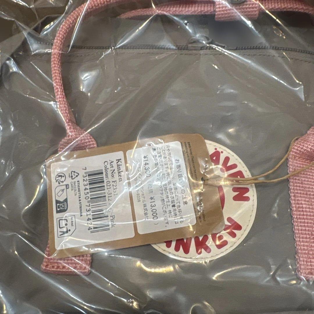 新品未開封 フェールラーベンkanken カンケンリュック16 L フォグピンク