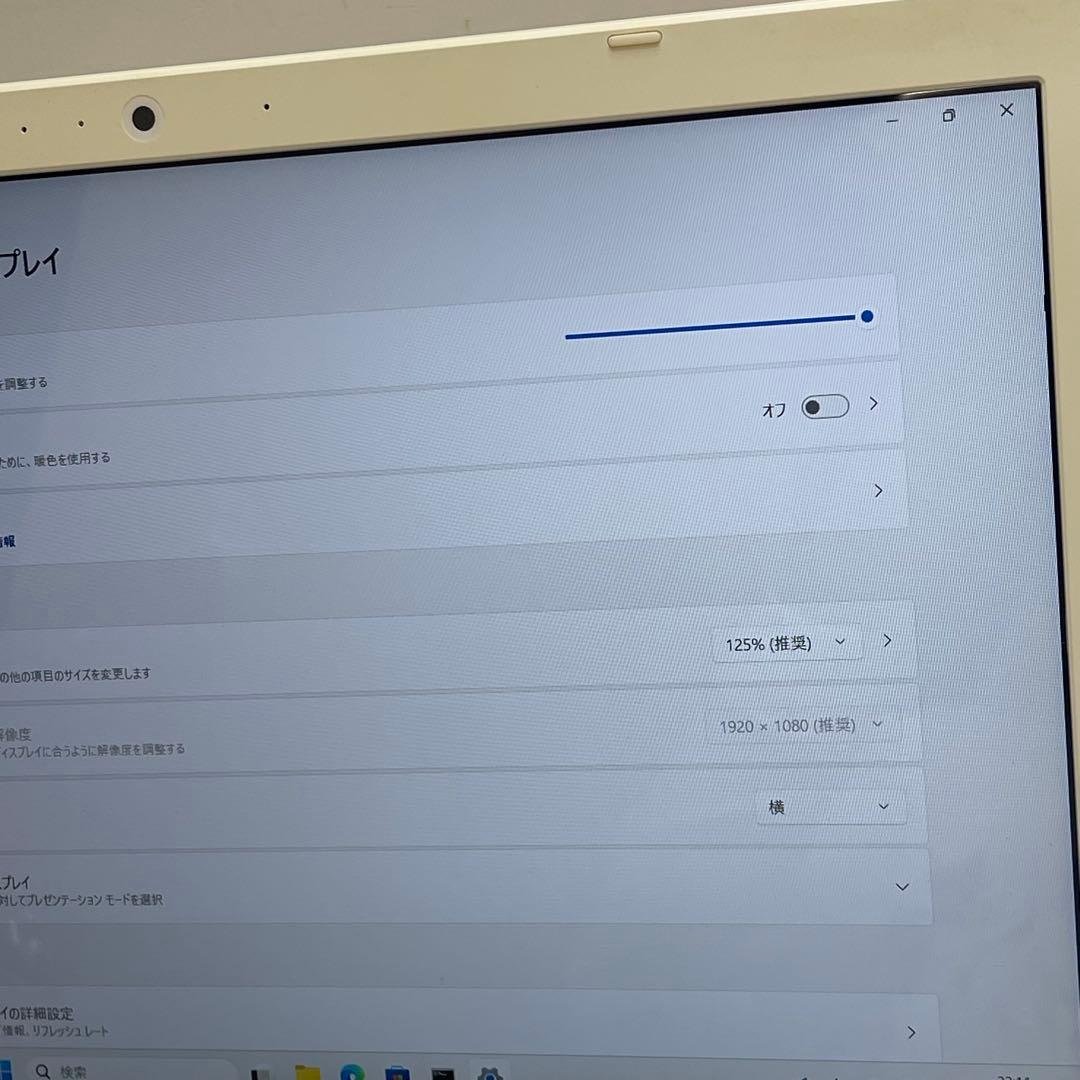 #772 東芝 Dynabook AZ45/AW i5-6200U 8GB