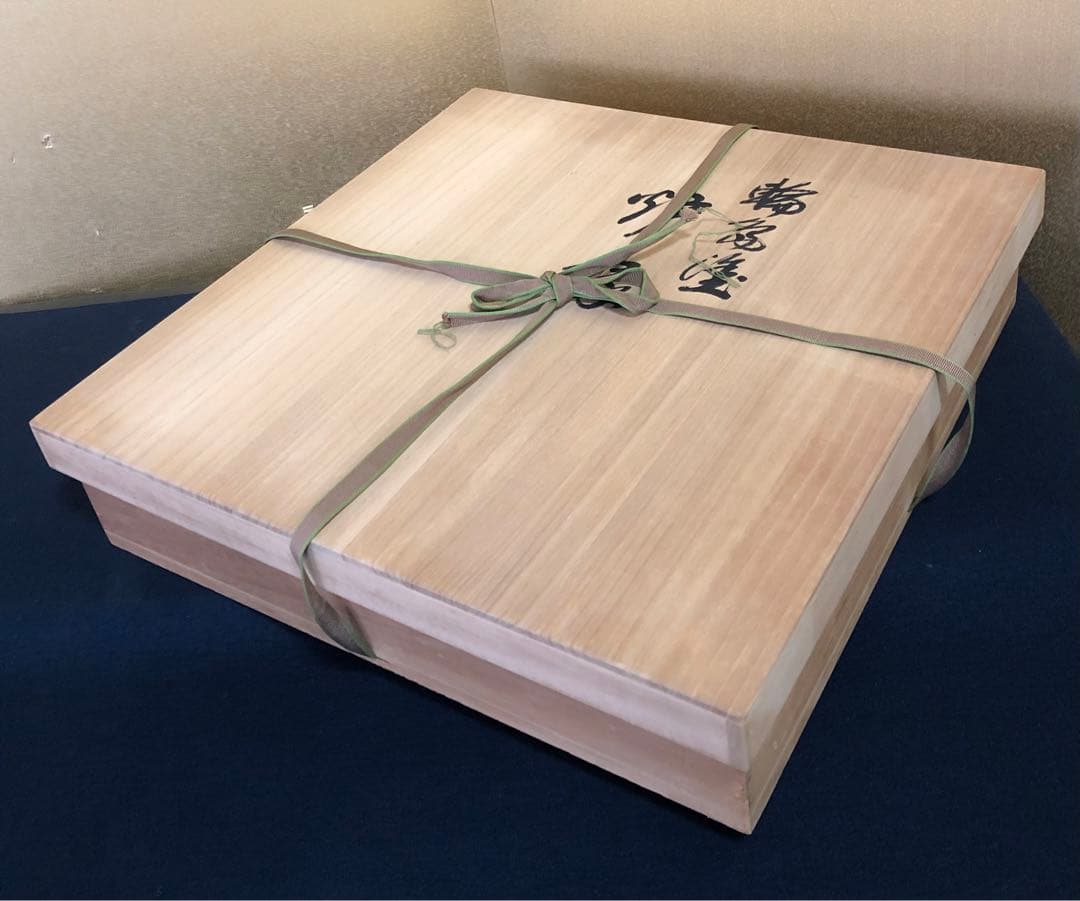 《R》輪島塗 黒真塗 炉縁 松本光栄堂 証紙 共箱 260108き1