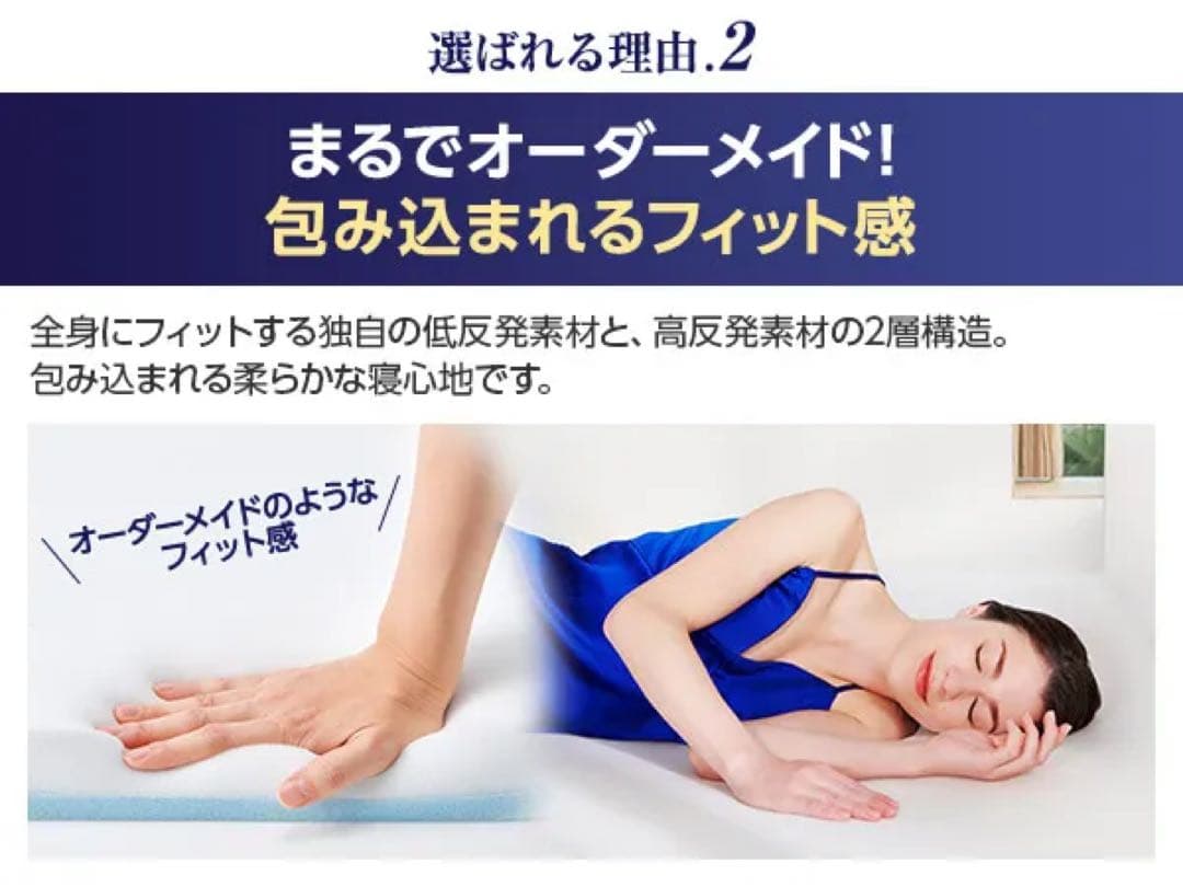 【新品✨】トゥルースリーパープレミアムリッチ(シングル)インナーカバーもセット!