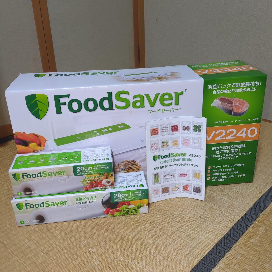 FoodSaver V2240 新品未使用