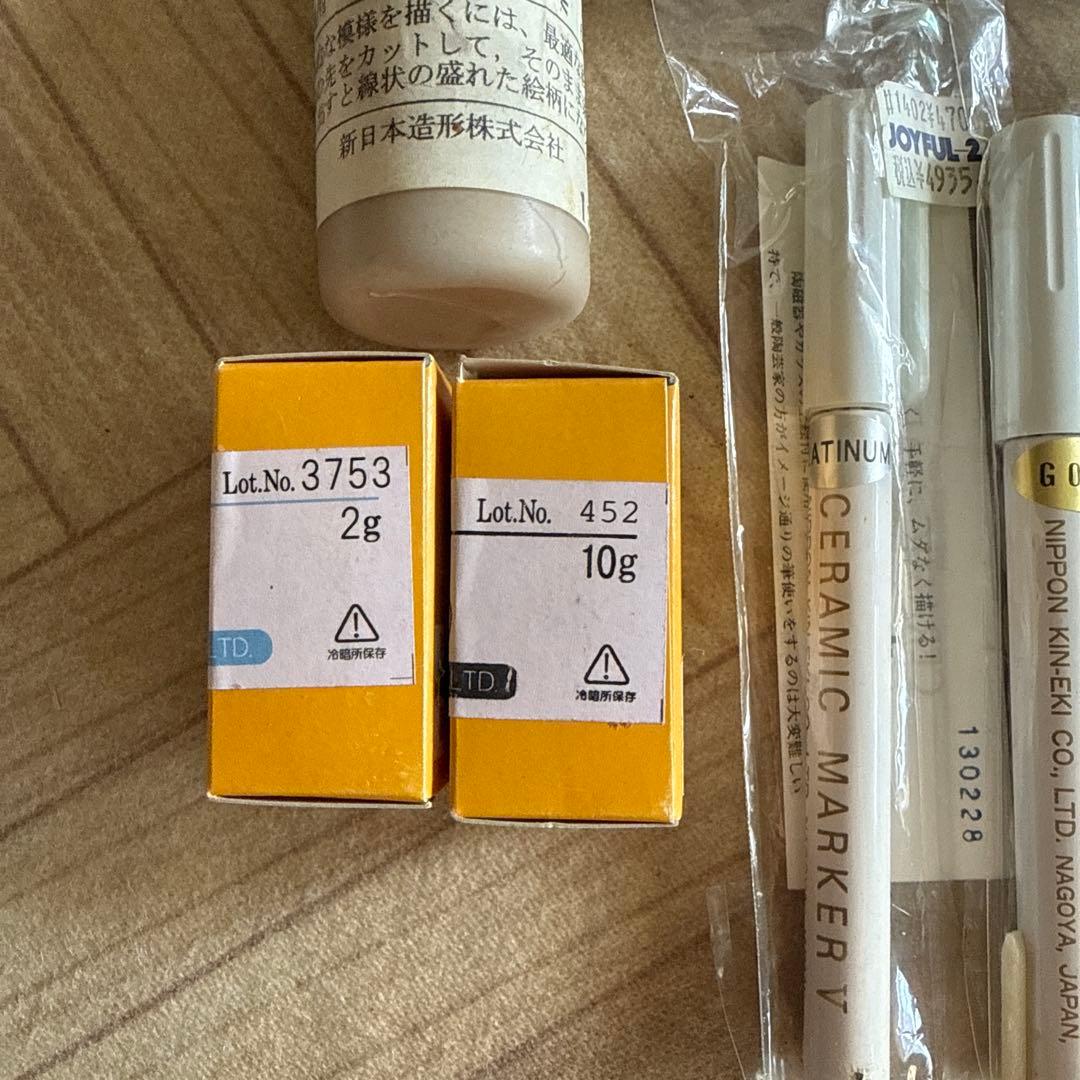 JOYFUL-2 セラミックマーカーセット