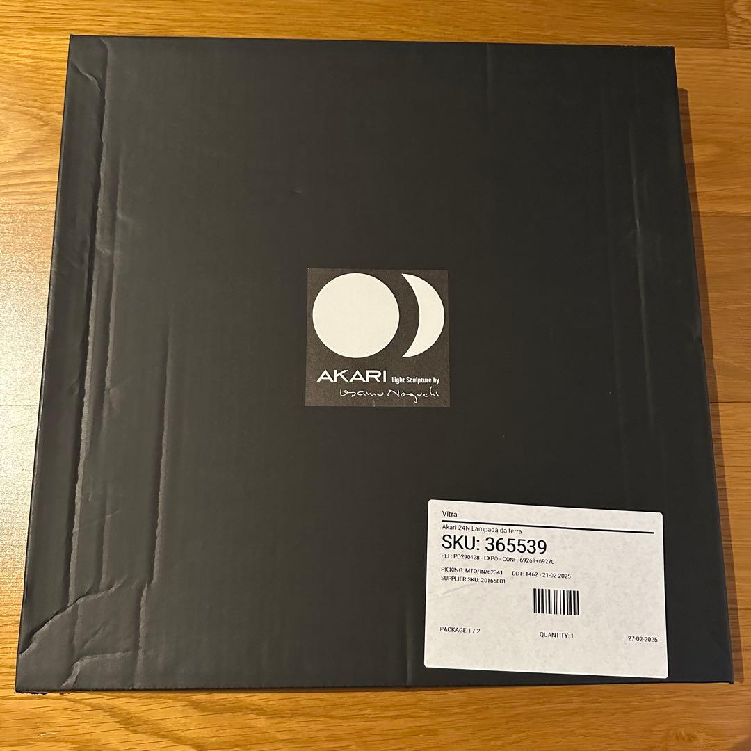 国内未発売 Akari 24N イサム・ノグチ 激レア アカリ フロアランプ
