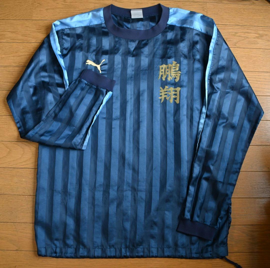 鵬翔　高校サッカー　ピステ上下セット