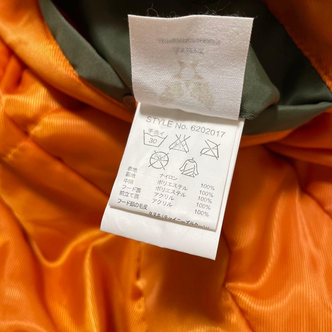 AVIREX リアルファー 短丈 N-2B グランジ y2k 平成ギャル M